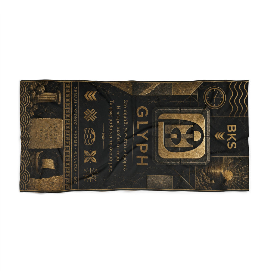 BKS Glyph Verse™ Beach Towel