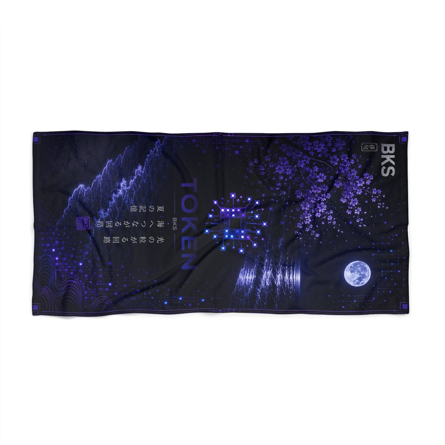 BKS Token Verse™ Beach Towel