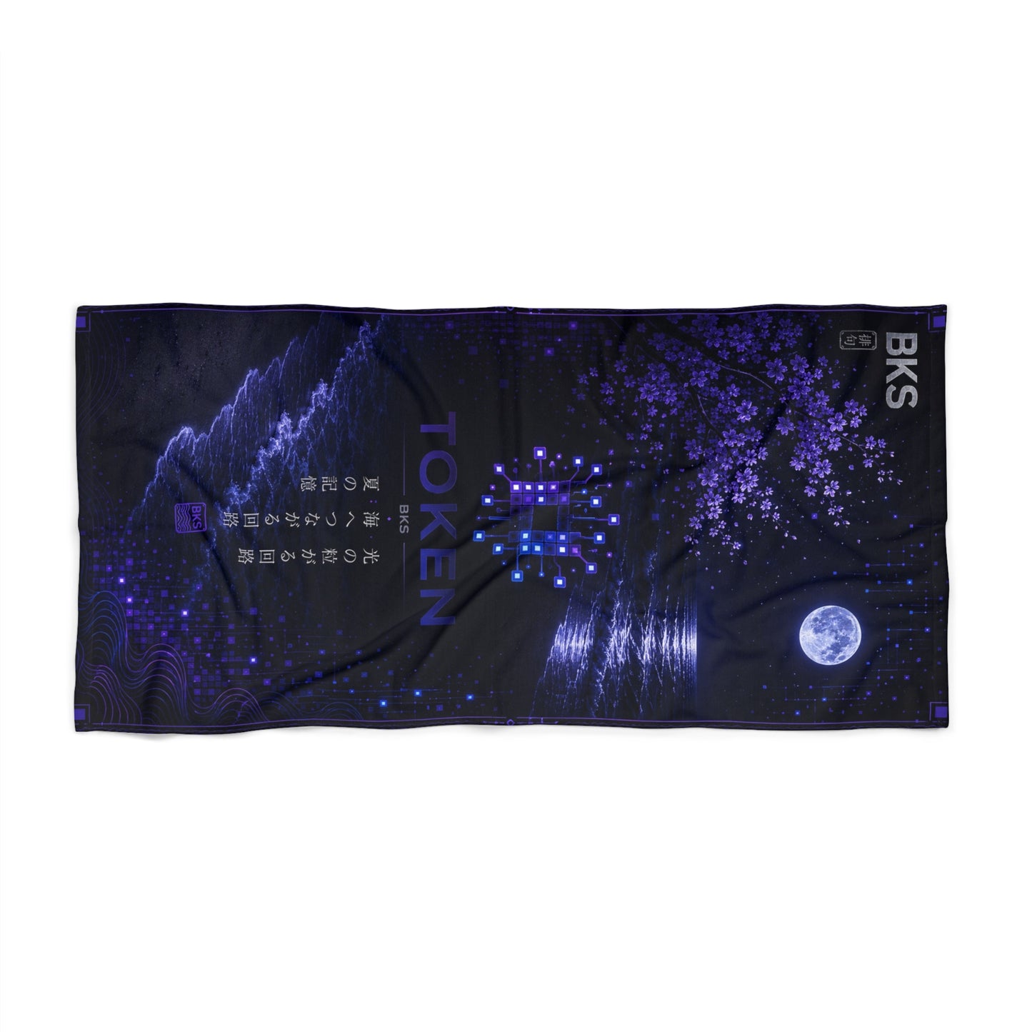 BKS Token Verse™ Beach Towel