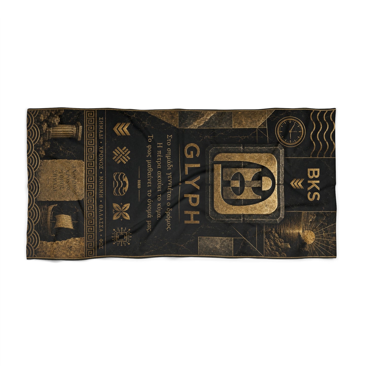 BKS Glyph Verse™ Beach Towel