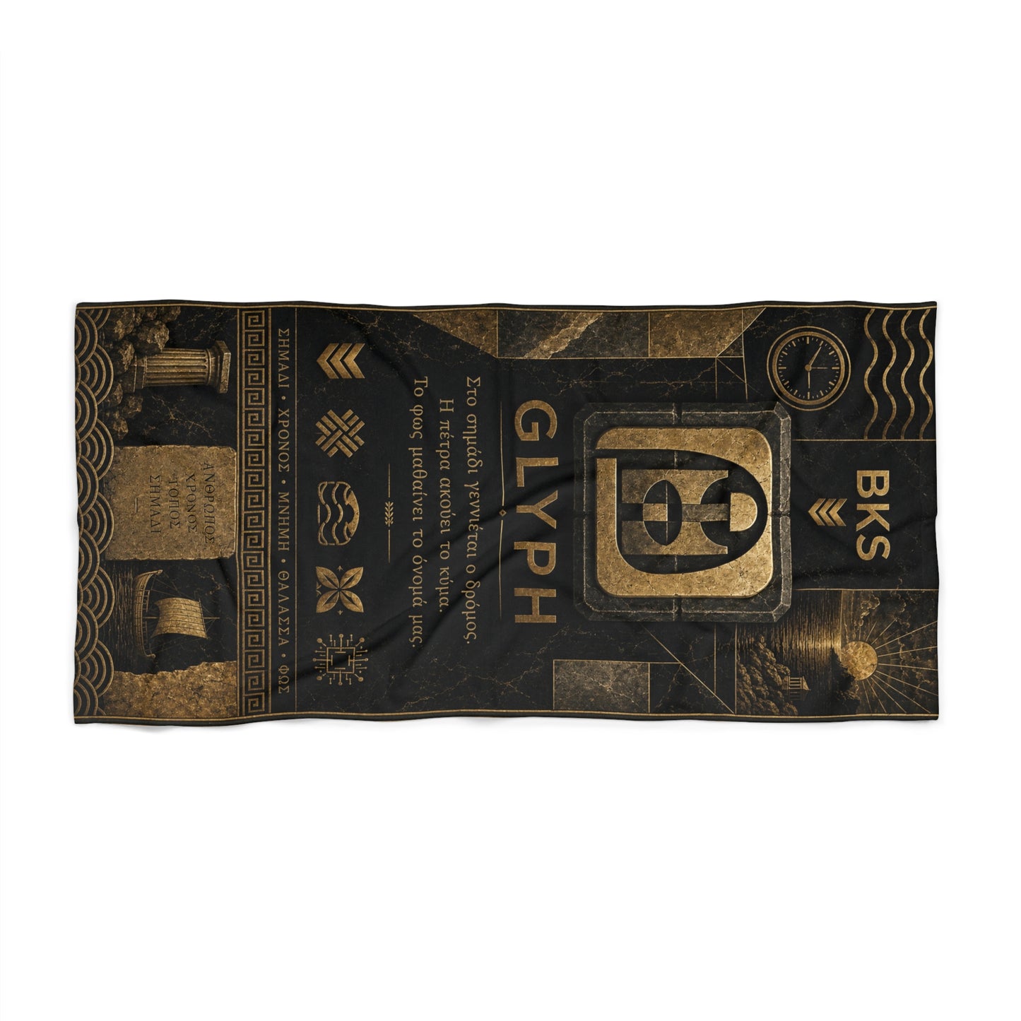 BKS Glyph Verse™ Beach Towel